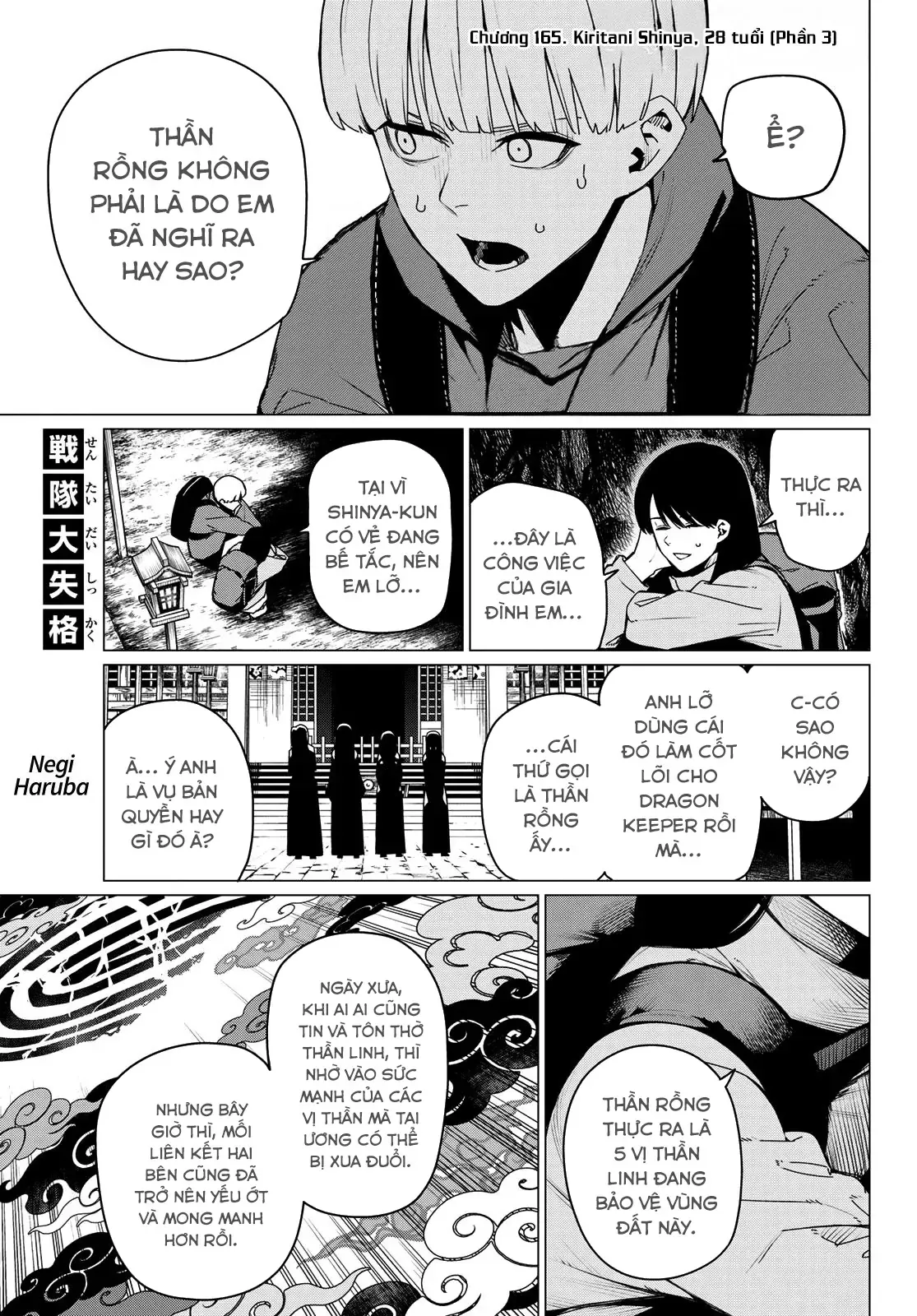 Tiến Lên! Chiến Đội Thất Sủng! Chap 165 - Next Chap 164