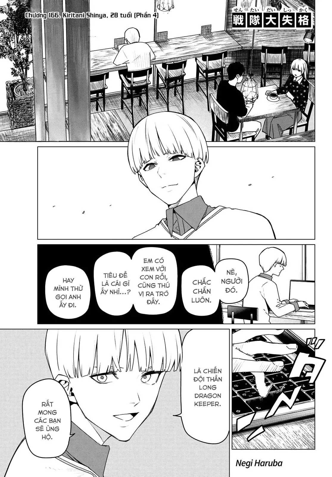 Tiến Lên! Chiến Đội Thất Sủng! Chap 166 - Next Chap 165