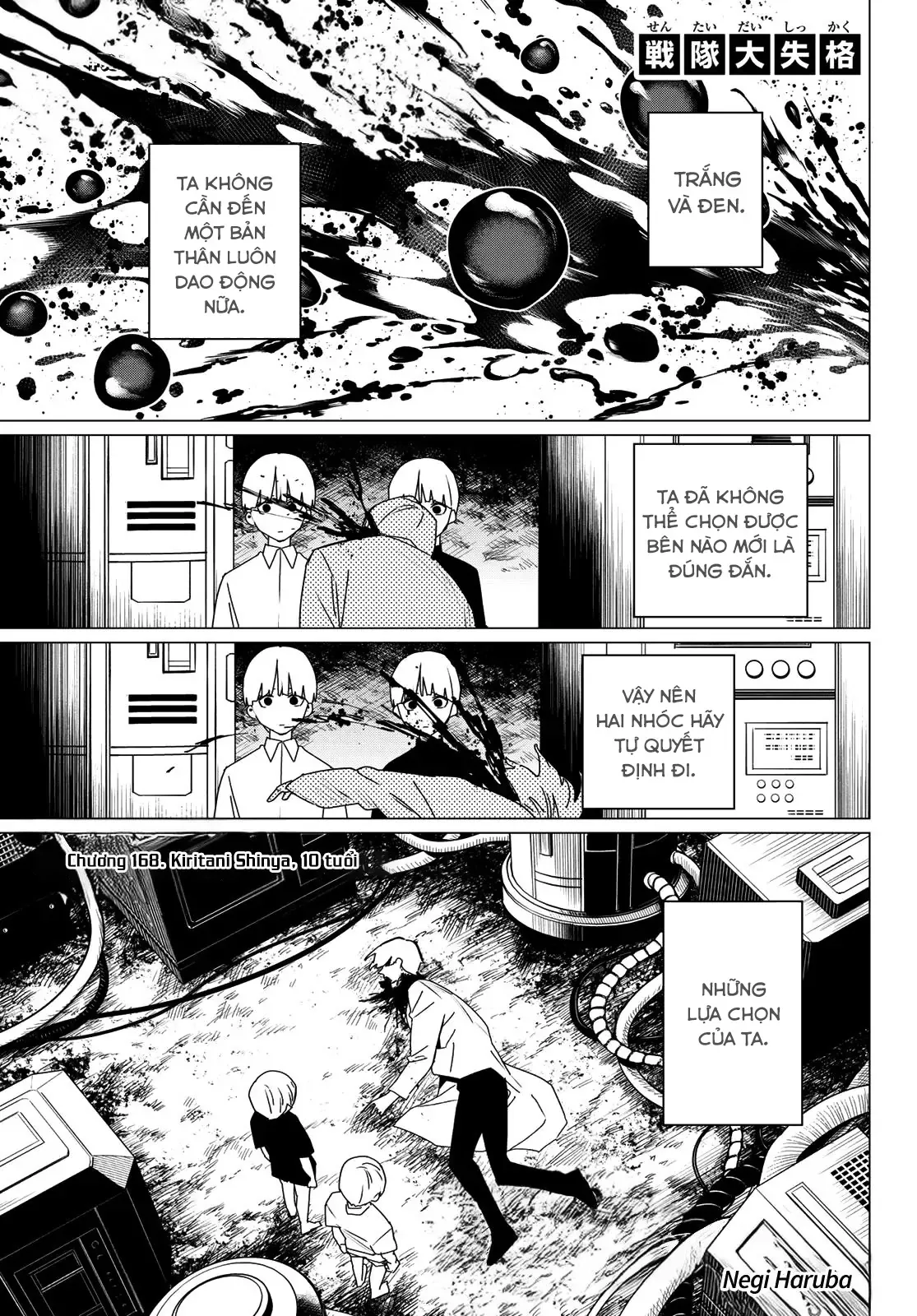 Tiến Lên! Chiến Đội Thất Sủng! Chap 168 - Next Chap 167