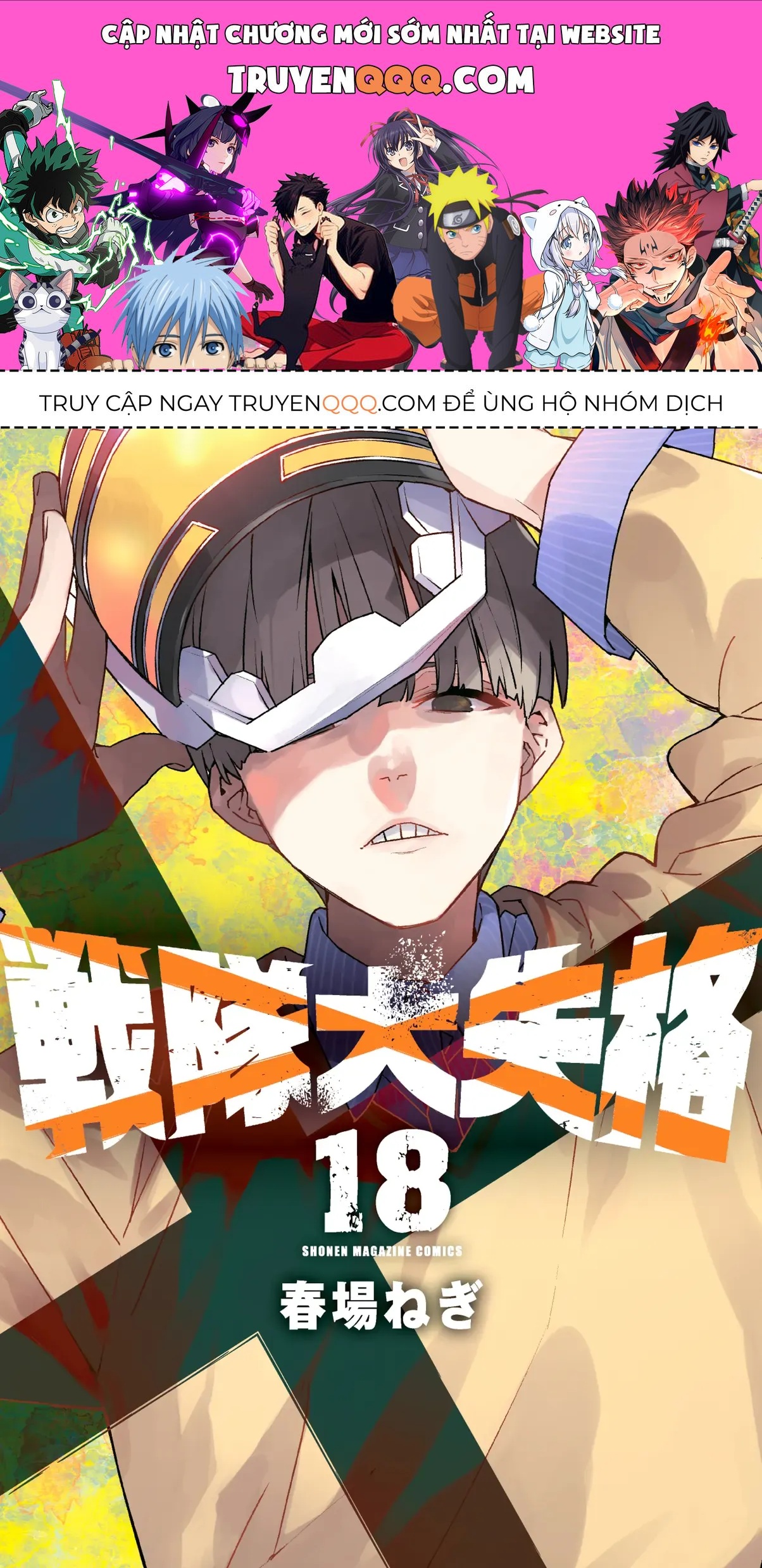 Tiến Lên! Chiến Đội Thất Sủng! Chap 171 - Next Chap 170