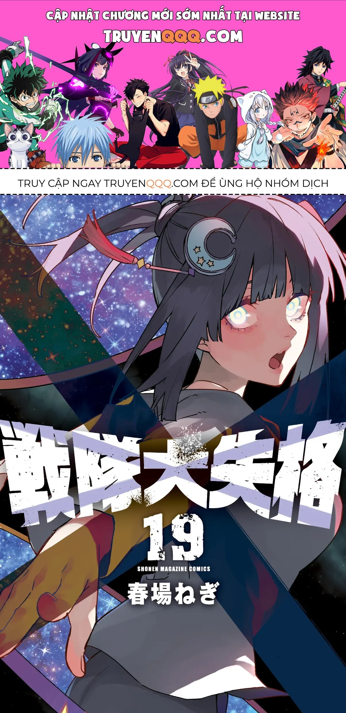 Tiến Lên! Chiến Đội Thất Sủng! Chap 174 - Next Chap 173