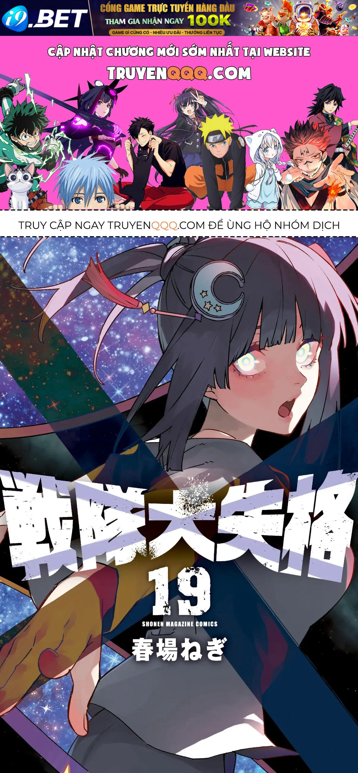 Tiến Lên! Chiến Đội Thất Sủng! Chap 179 - Next Chap 178