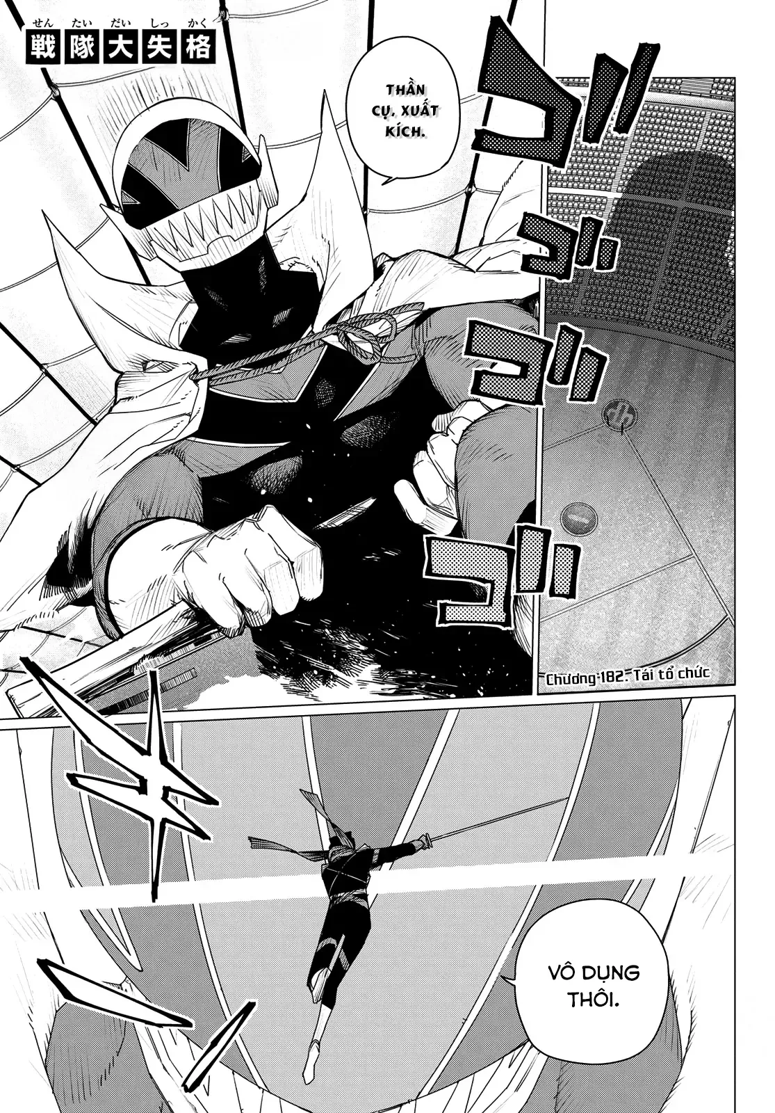 Tiến Lên! Chiến Đội Thất Sủng! Chap 182 - Next Chap 181