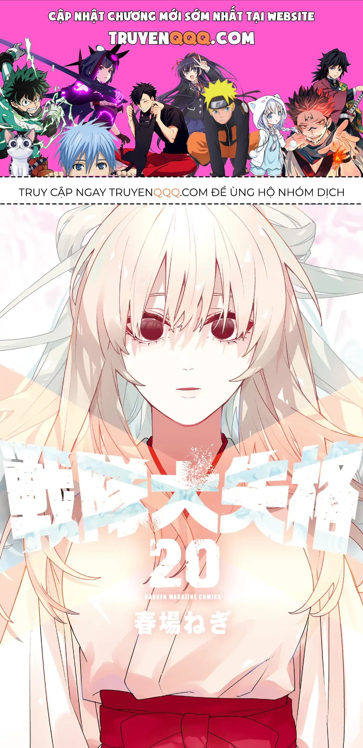 Tiến Lên! Chiến Đội Thất Sủng! Chap 188 - Next Chap 187