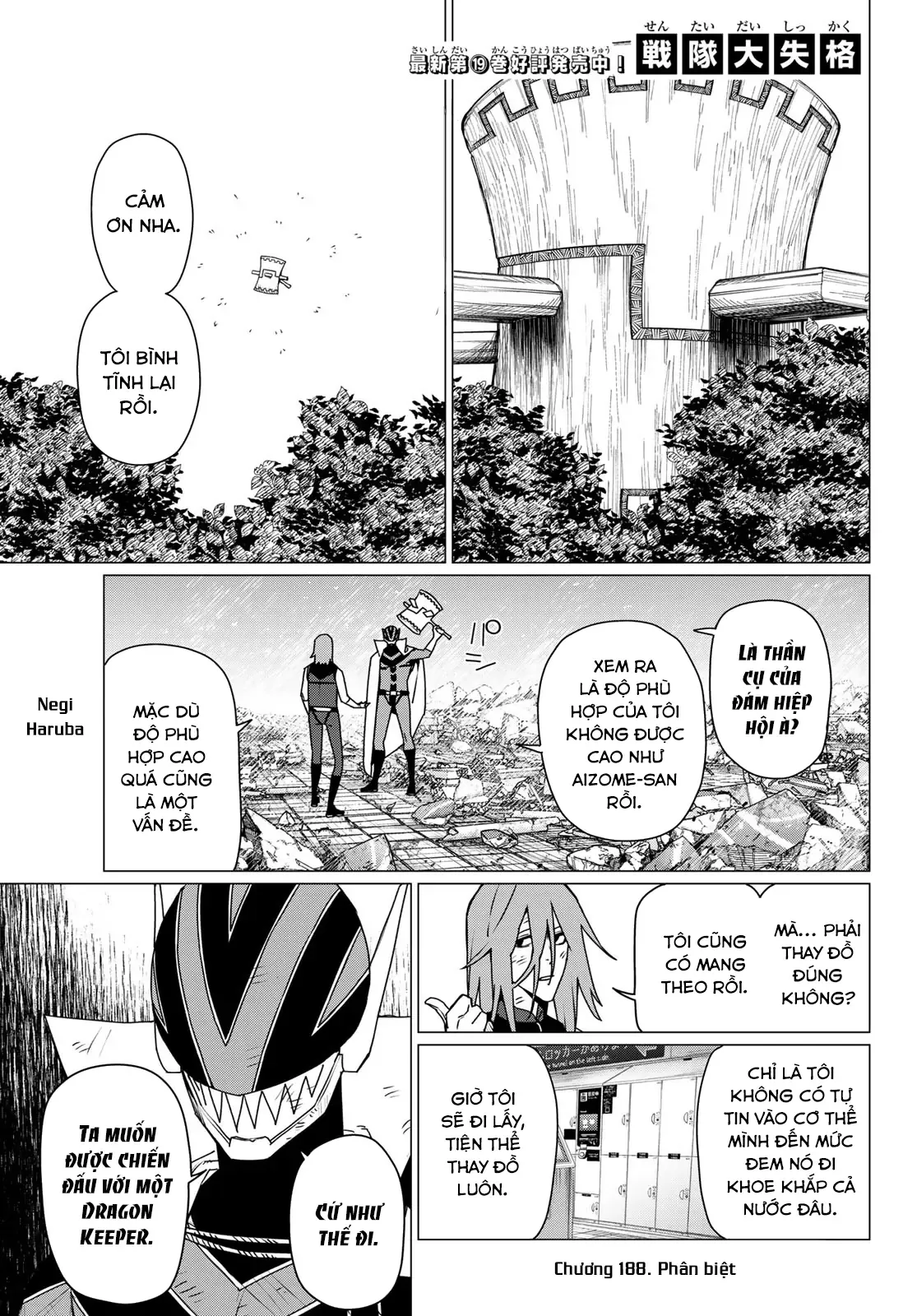 Tiến Lên! Chiến Đội Thất Sủng! Chap 188 - Next Chap 187