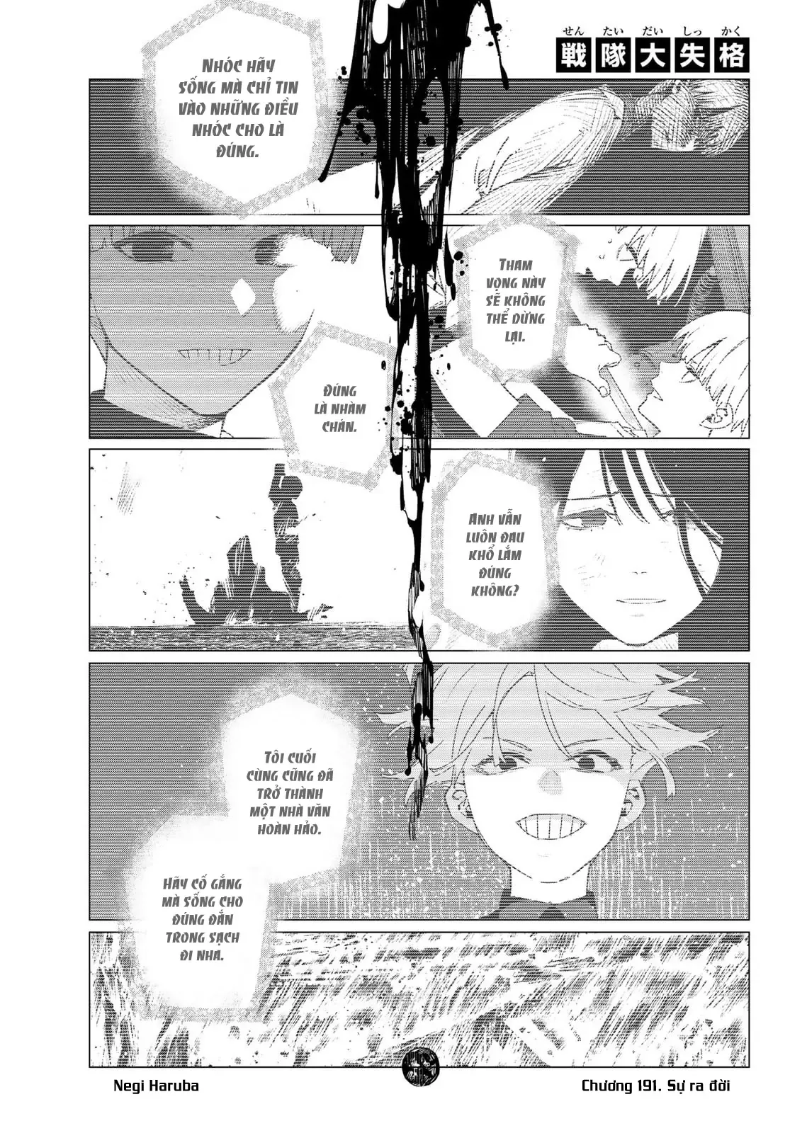 Tiến Lên! Chiến Đội Thất Sủng! Chap 191 - Next Chap 190