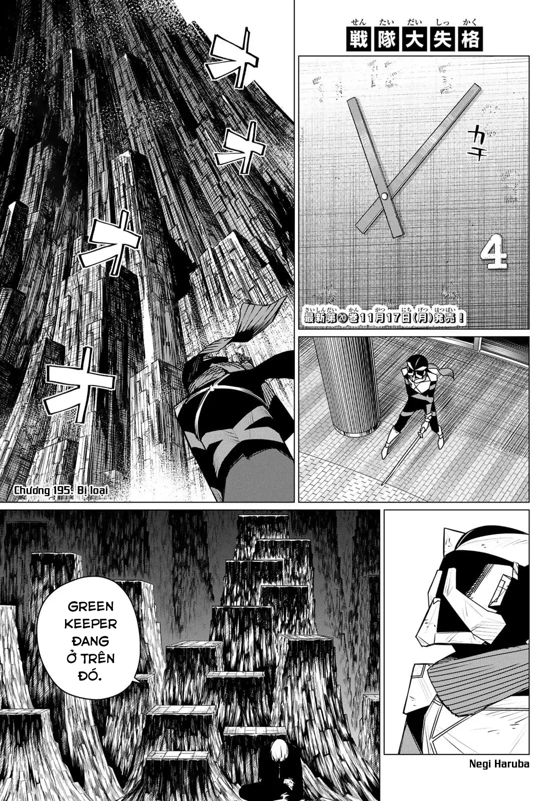 Tiến Lên! Chiến Đội Thất Sủng! Chap 195 - Next Chap 194