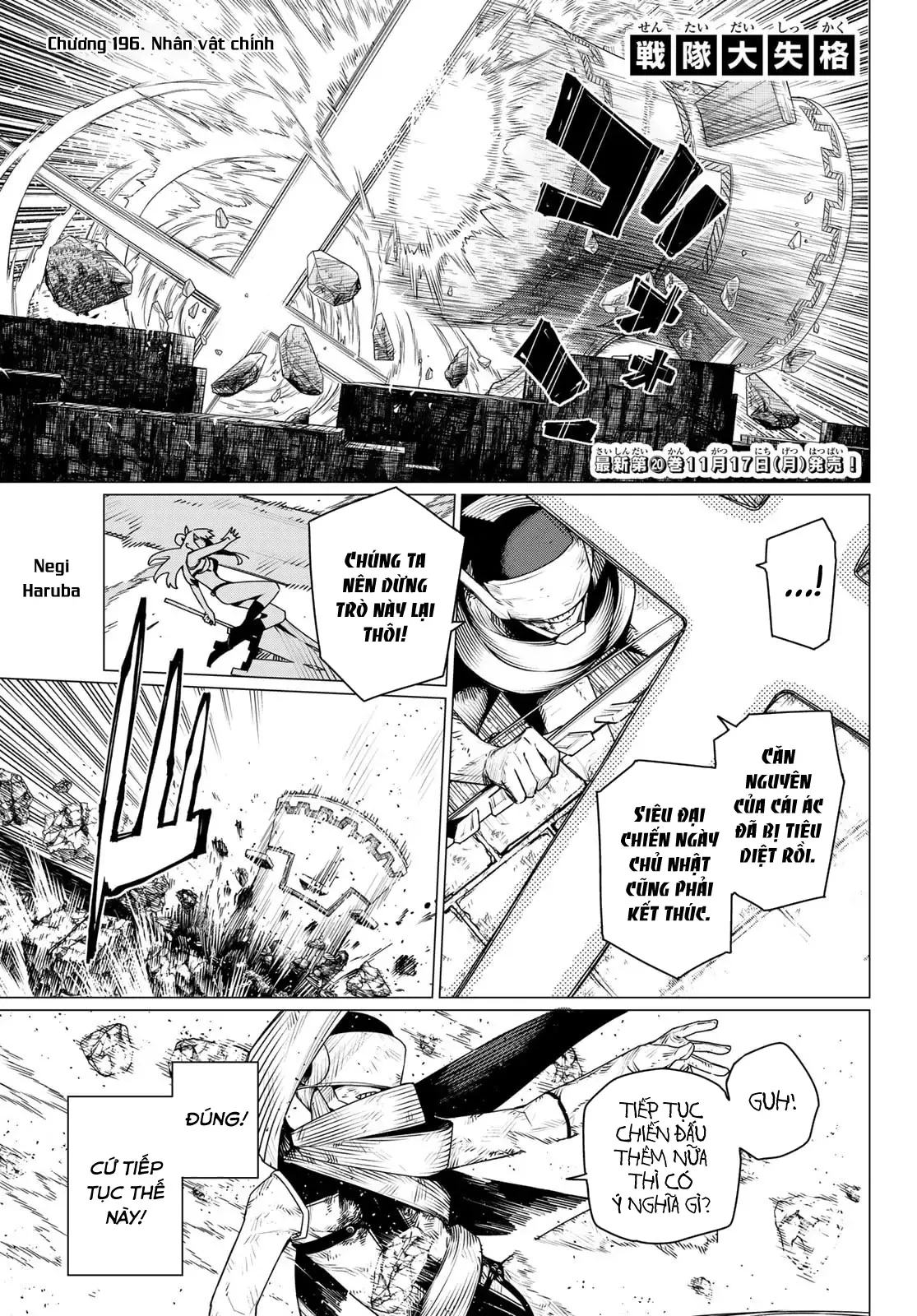 Tiến Lên! Chiến Đội Thất Sủng! Chap 196 - Next Chap 195