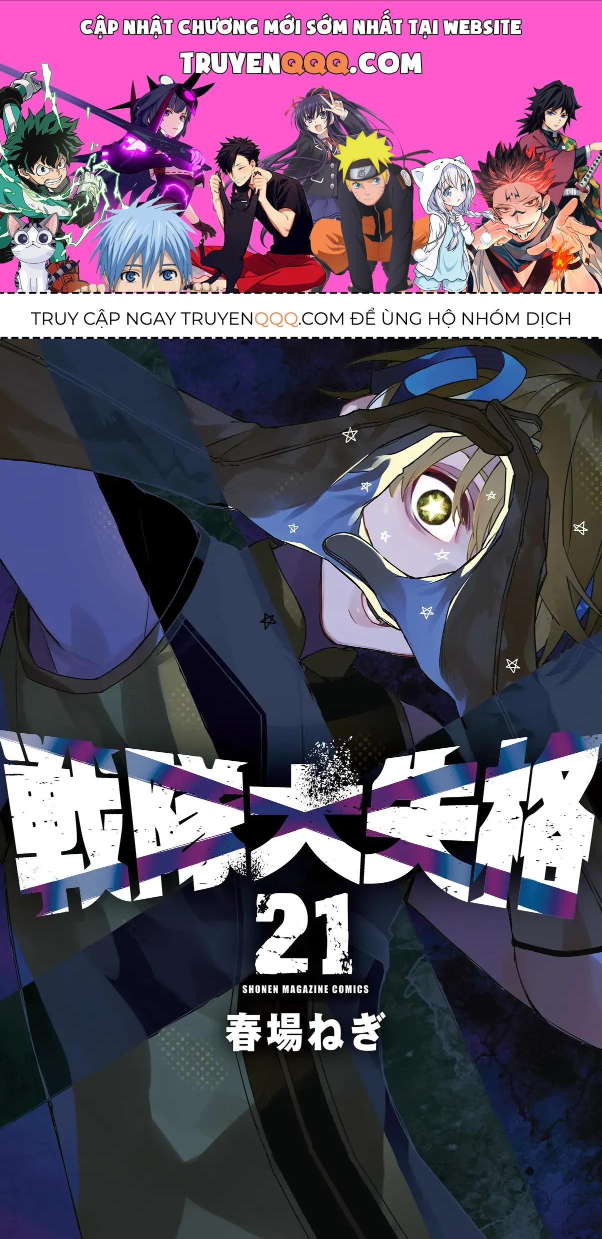 Tiến Lên! Chiến Đội Thất Sủng! Chap 200 - Next Chap 199