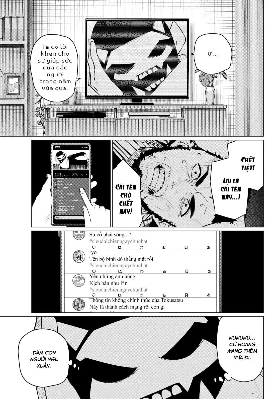 Tiến Lên! Chiến Đội Thất Sủng! Chap 201 - Next Chap 200