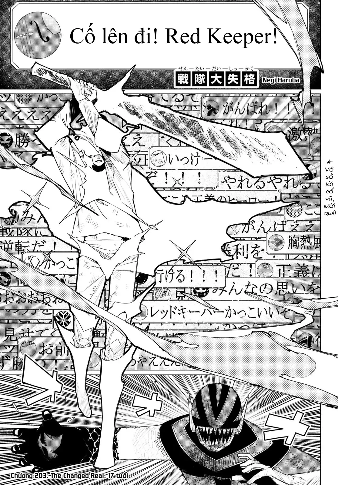 Tiến Lên! Chiến Đội Thất Sủng! Chap 203 - Next Chap 202