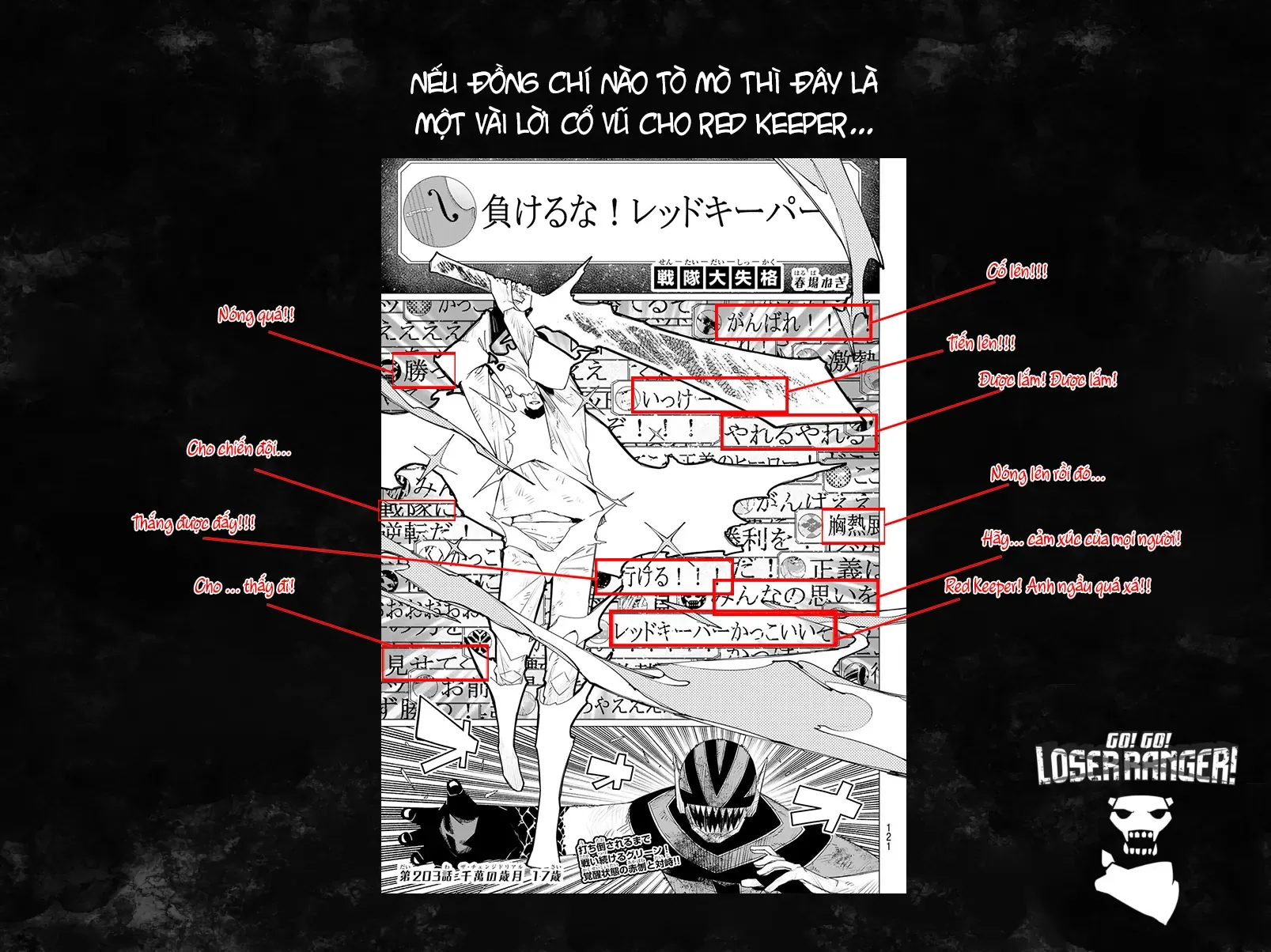 Tiến Lên! Chiến Đội Thất Sủng! Chap 203 - Next Chap 202