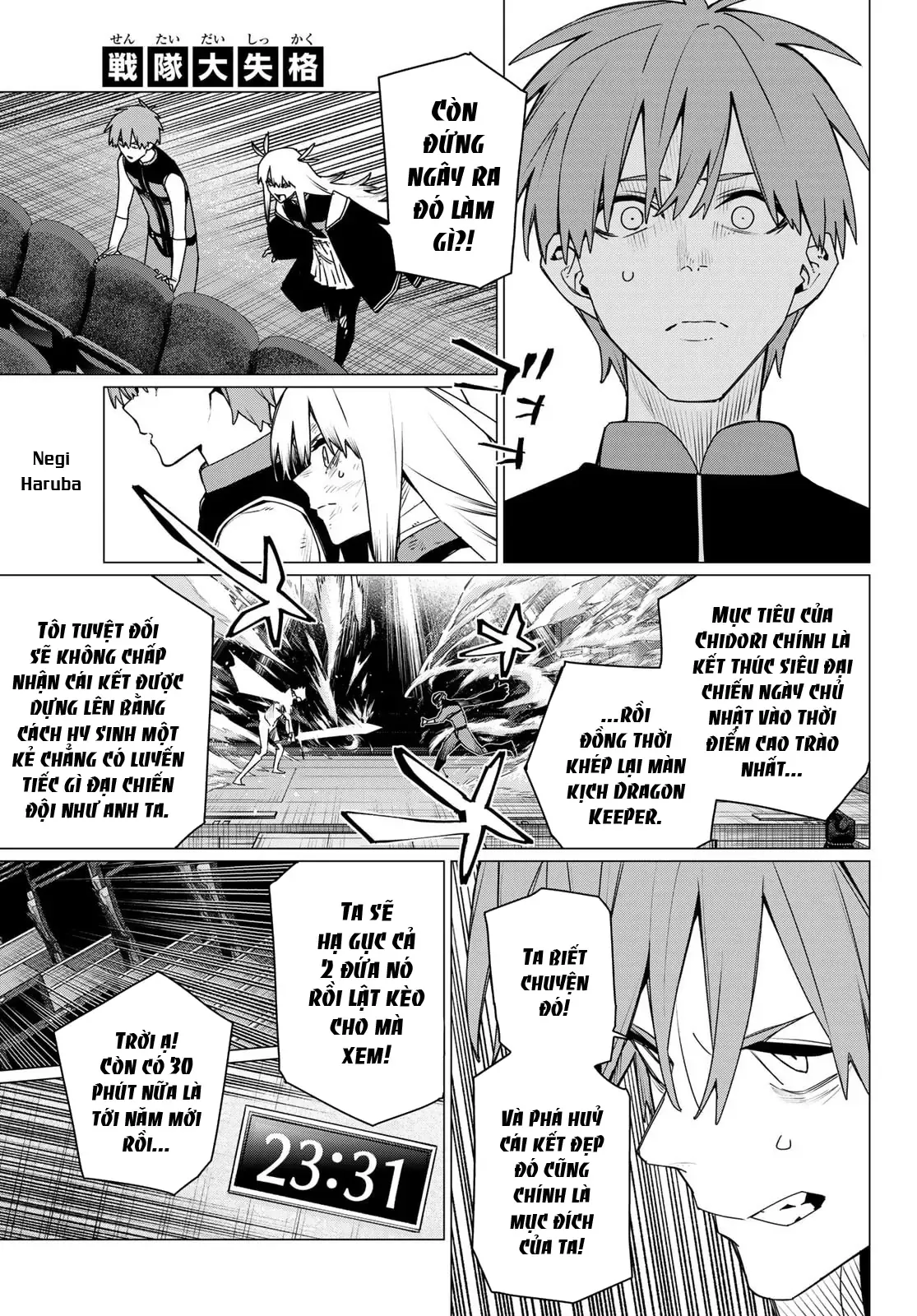 Tiến Lên! Chiến Đội Thất Sủng! Chap 207 - Next Chap 206