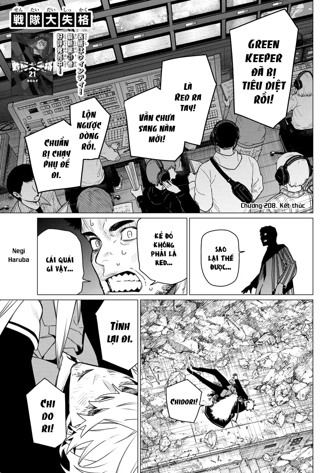 Tiến Lên! Chiến Đội Thất Sủng! Chap 208 - Next Chap 207