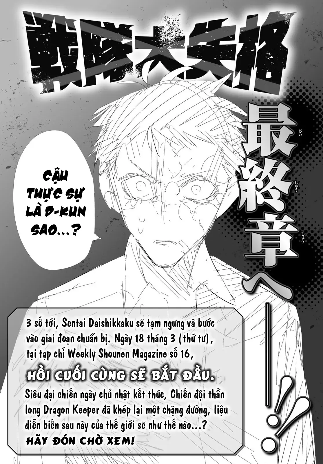 Tiến Lên! Chiến Đội Thất Sủng! Chap 208 - Next Chap 207