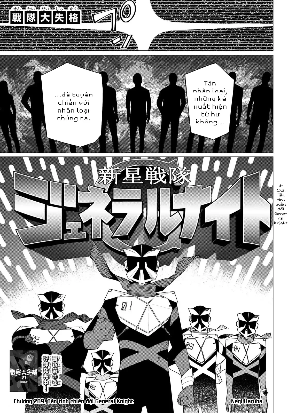 Tiến Lên! Chiến Đội Thất Sủng! Chap 209 - Next Chap 208