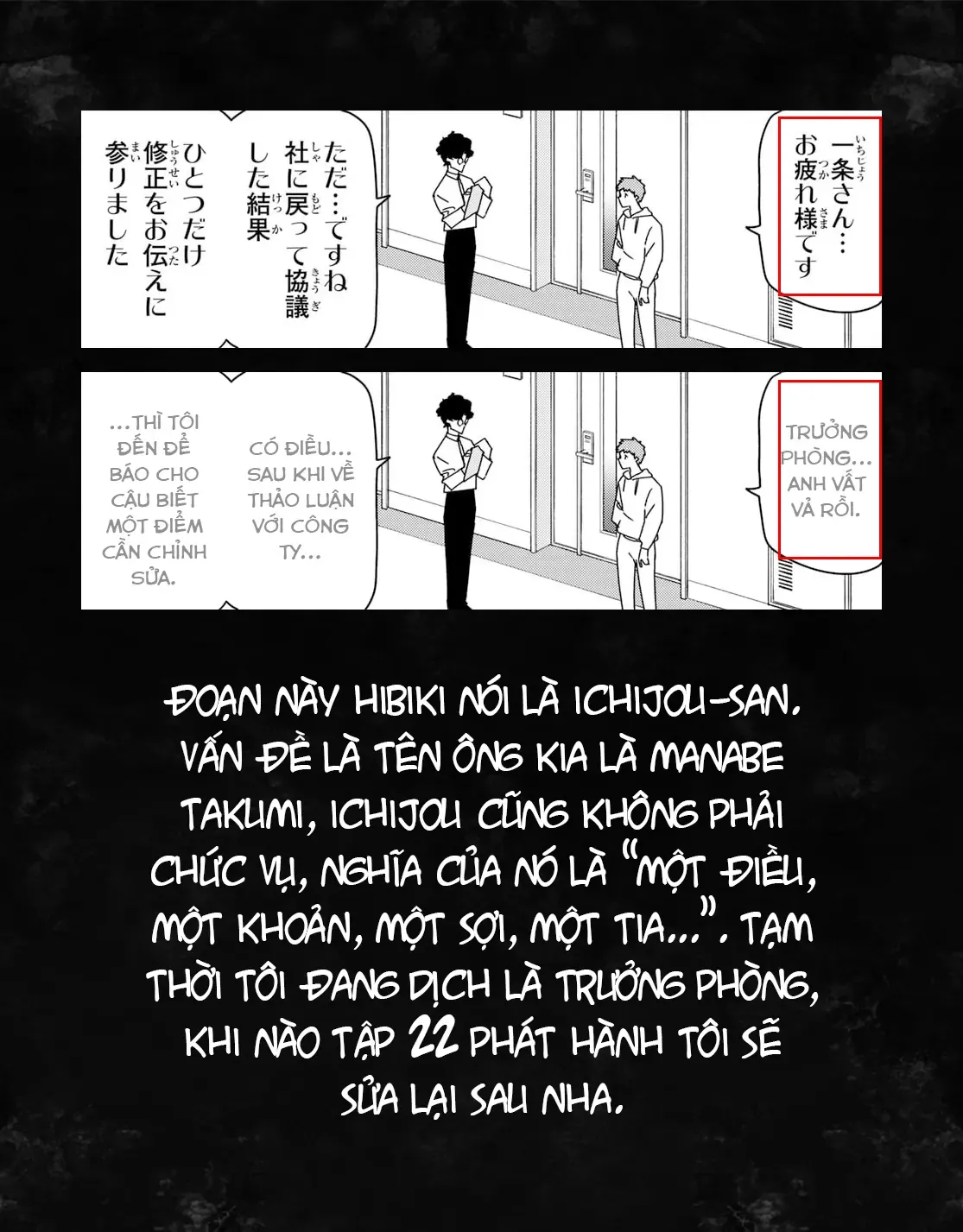 Tiến Lên! Chiến Đội Thất Sủng! Chap 210 - Next Chap 209