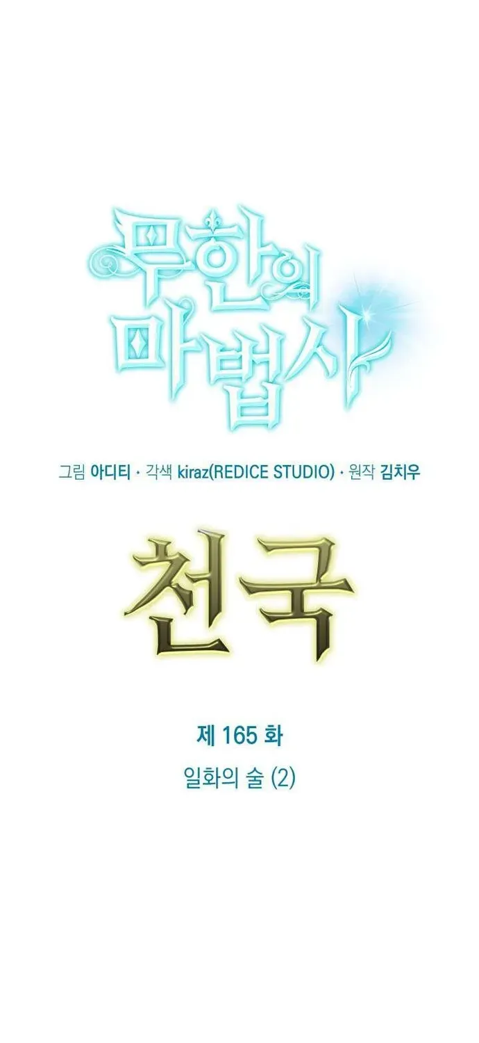 dai-phap-su-toan-nang-60