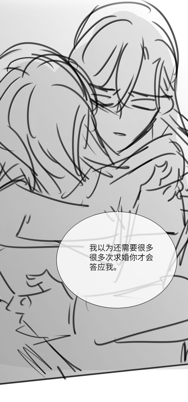 Kế Hoạch Tự Dưỡng Cuồng Khuyển Chương 107 - Trang 44