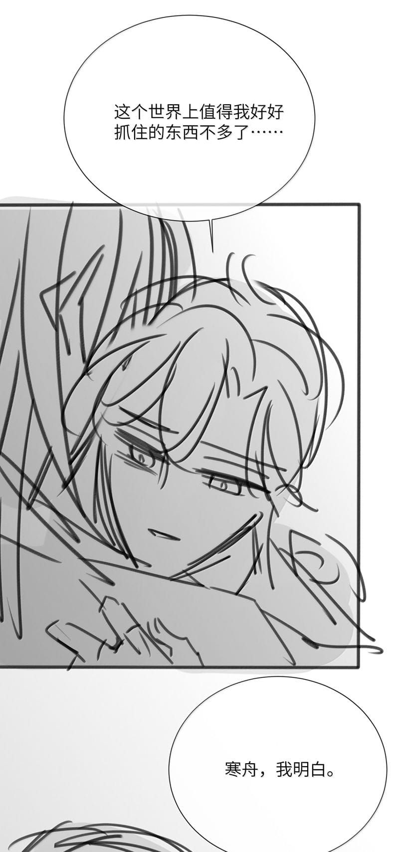 Kế Hoạch Tự Dưỡng Cuồng Khuyển Chương 107 - Trang 45