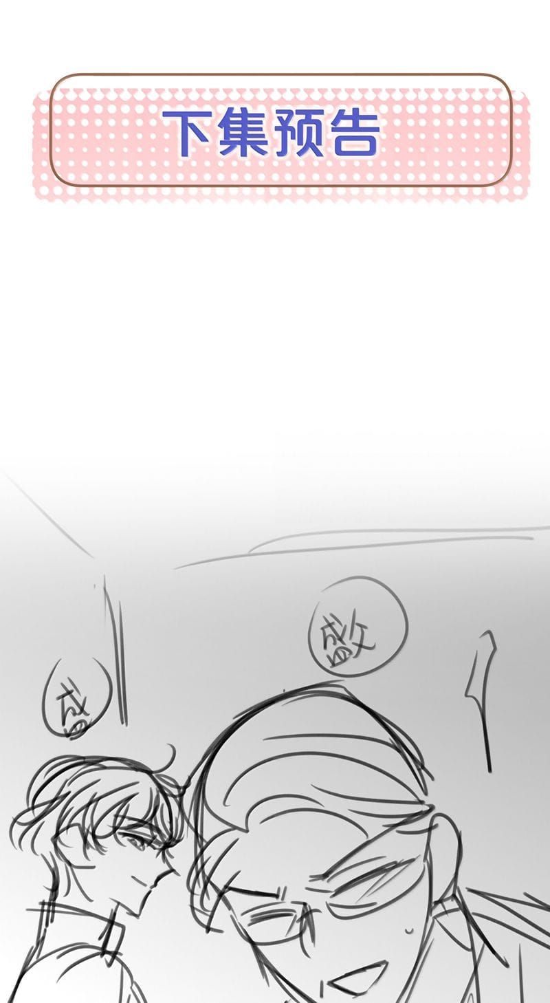 ke-hoach-tu-duong-cuong-khuyen-38