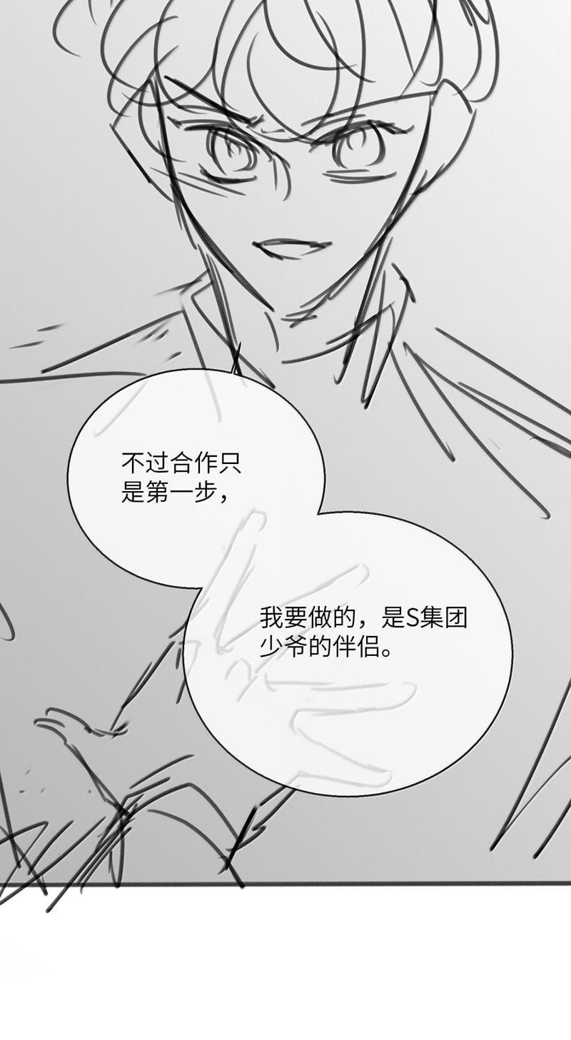 ke-hoach-tu-duong-cuong-khuyen-41