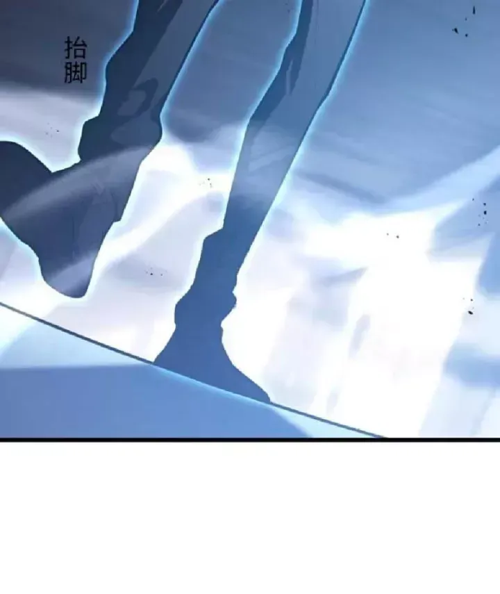 Tối Cường Khí Thiếu (Bản Mới) - Chương 35 - Trang 81