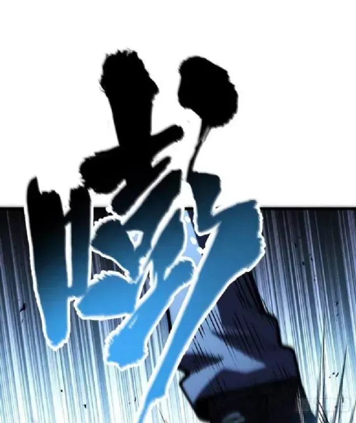 Tối Cường Khí Thiếu (Bản Mới) - Chương 35 - Trang 83