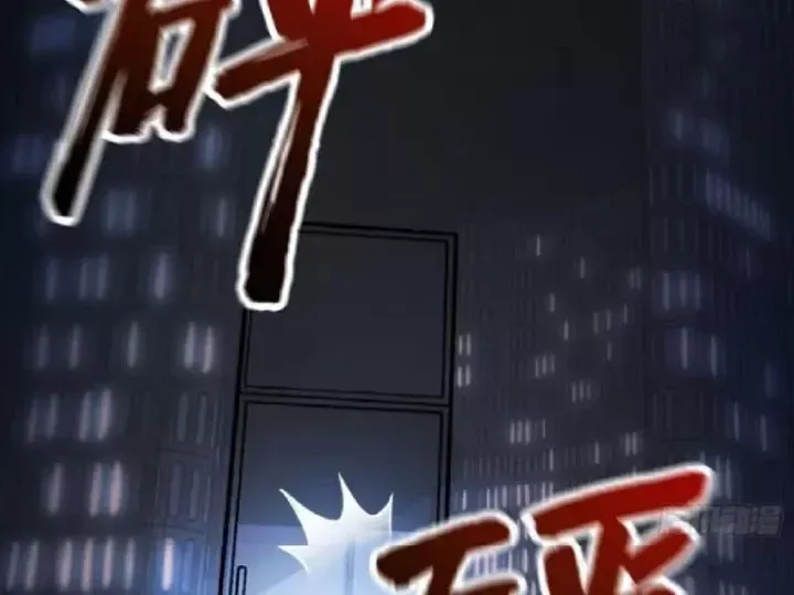 Tối Cường Khí Thiếu (Bản Mới) - Chương 36 - Trang 140