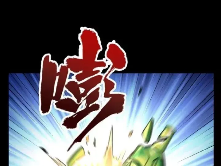 Tối Cường Khí Thiếu (Bản Mới) - Chương 36 - Trang 143