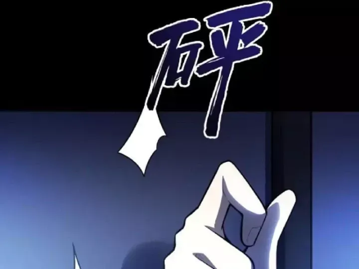 Tối Cường Khí Thiếu (Bản Mới) - Chương 36 - Trang 172