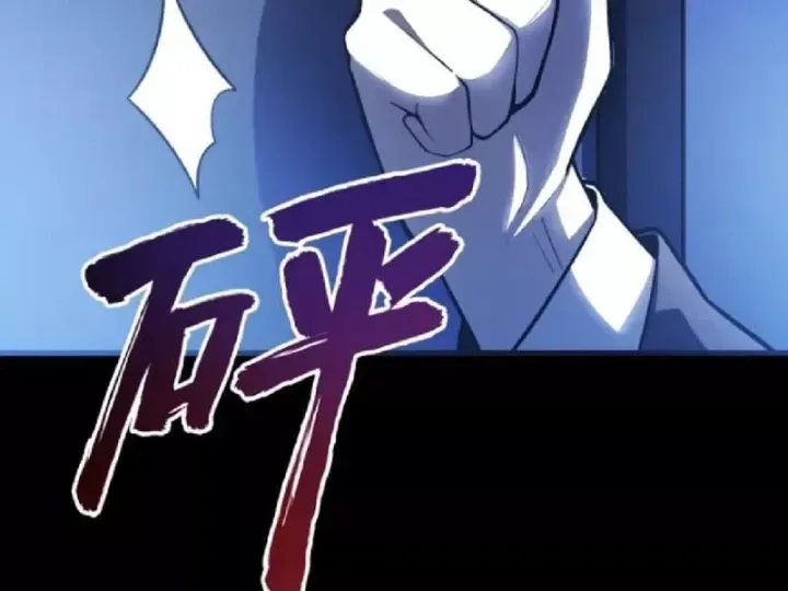 Tối Cường Khí Thiếu (Bản Mới) - Chương 36 - Trang 173