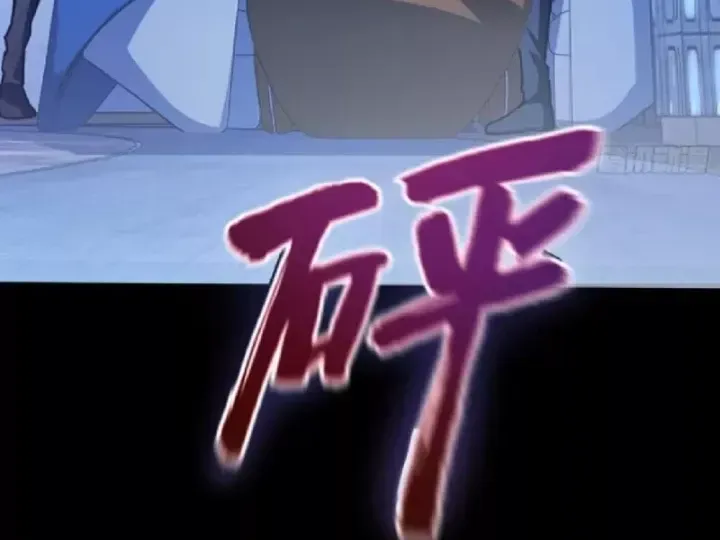 Tối Cường Khí Thiếu (Bản Mới) - Chương 36 - Trang 177