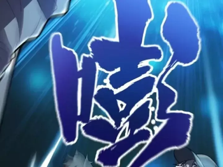 Tối Cường Khí Thiếu (Bản Mới) - Chương 36 - Trang 25