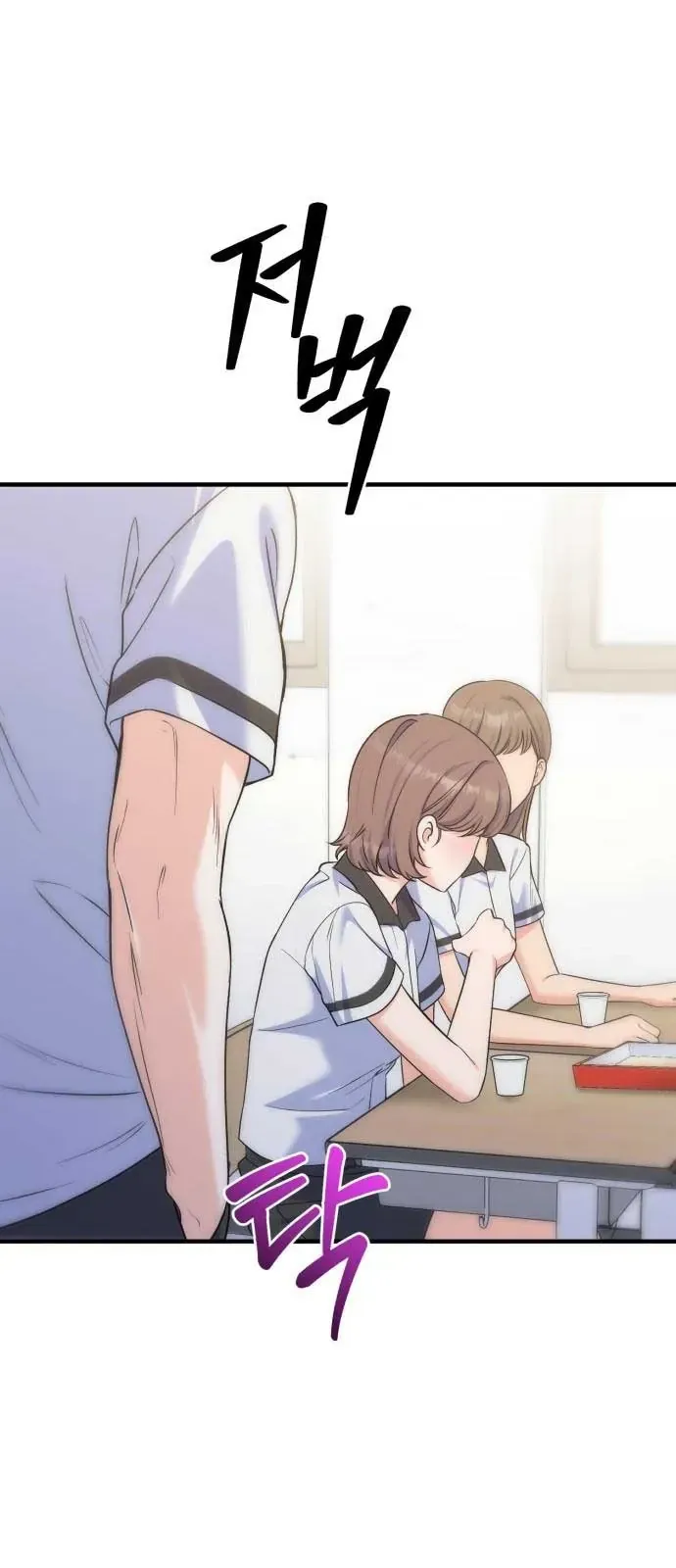 Vì Một Thúc Viên Mãn Cho Đôi Ta - Chương 24 - Trang 20