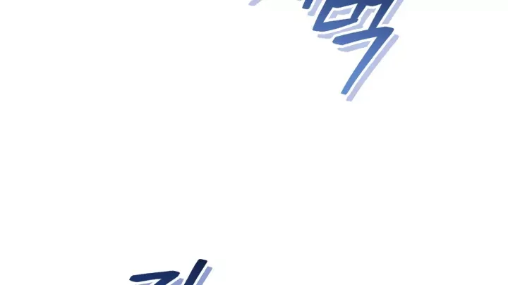 Tiểu Thiếu Gia Của Tử Linh Gia Tộc Chap 62.5 - Next Chap 62