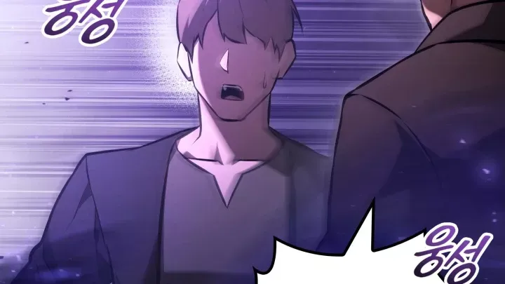 Tiểu Thiếu Gia Của Tử Linh Gia Tộc Chap 62.5 - Next Chap 62