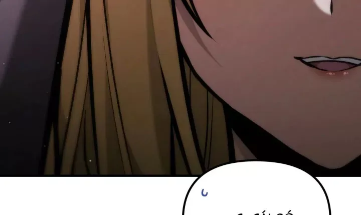 Tiểu Thiếu Gia Của Tử Linh Gia Tộc Chương 63 - Trang 33