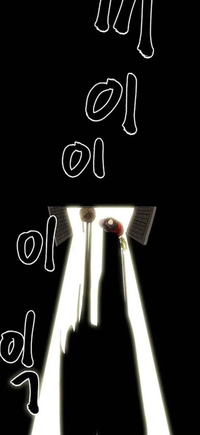 Thăng Cấp Vô Hạn Trong Murim Chương 255 - Trang 100