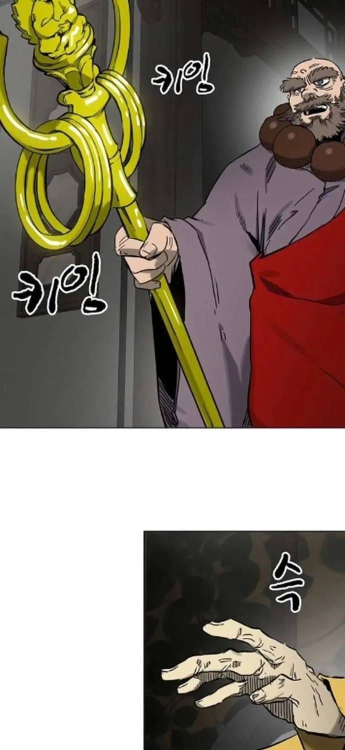 Thăng Cấp Vô Hạn Trong Murim Chương 256 - Trang 12