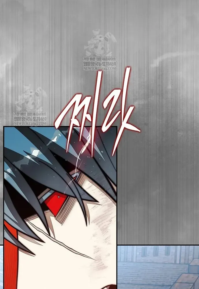 Trang 21 - Quân Cờ Thứ 31 Lật Ngược Ván Cờ