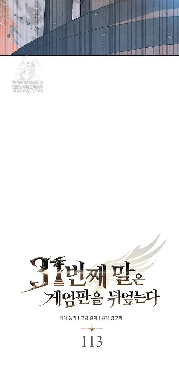 Trang 45 - Quân Cờ Thứ 31 Lật Ngược Ván Cờ