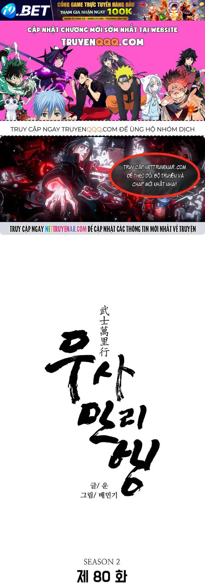 Trang 1 - Con Đường Của Võ Giả