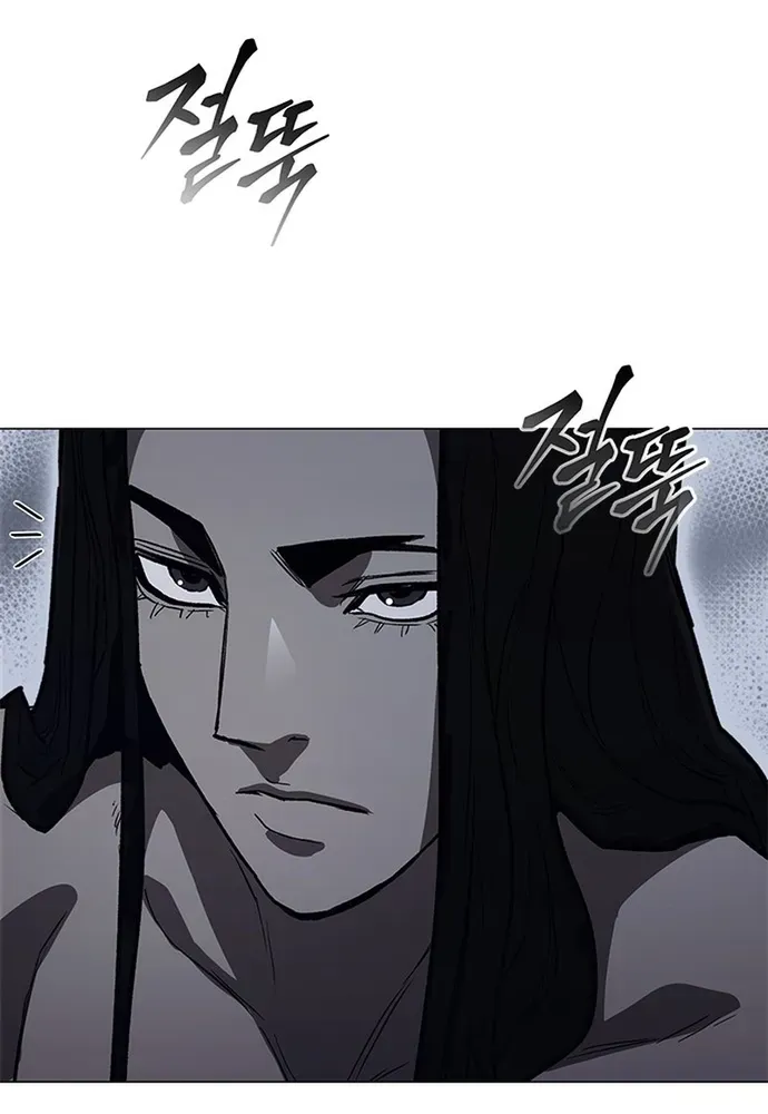 Trang 63 - Con Đường Của Võ Giả