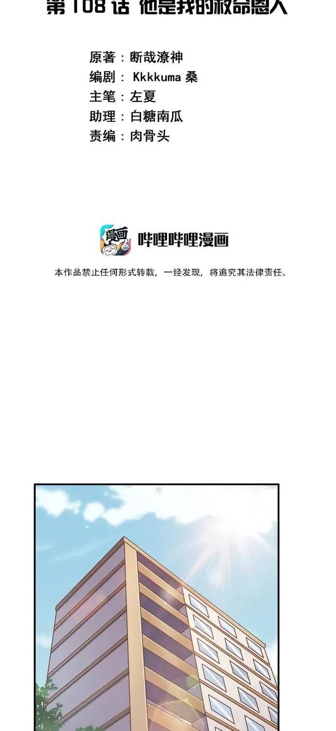 ong-troi-da-ban-cho-toi-sieu-nang-luc-ky-la-gi-the-nay-1