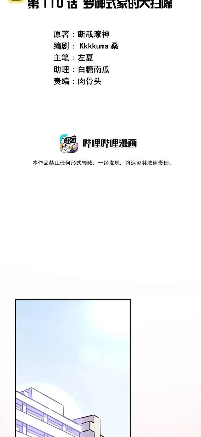 ong-troi-da-ban-cho-toi-sieu-nang-luc-ky-la-gi-the-nay-1