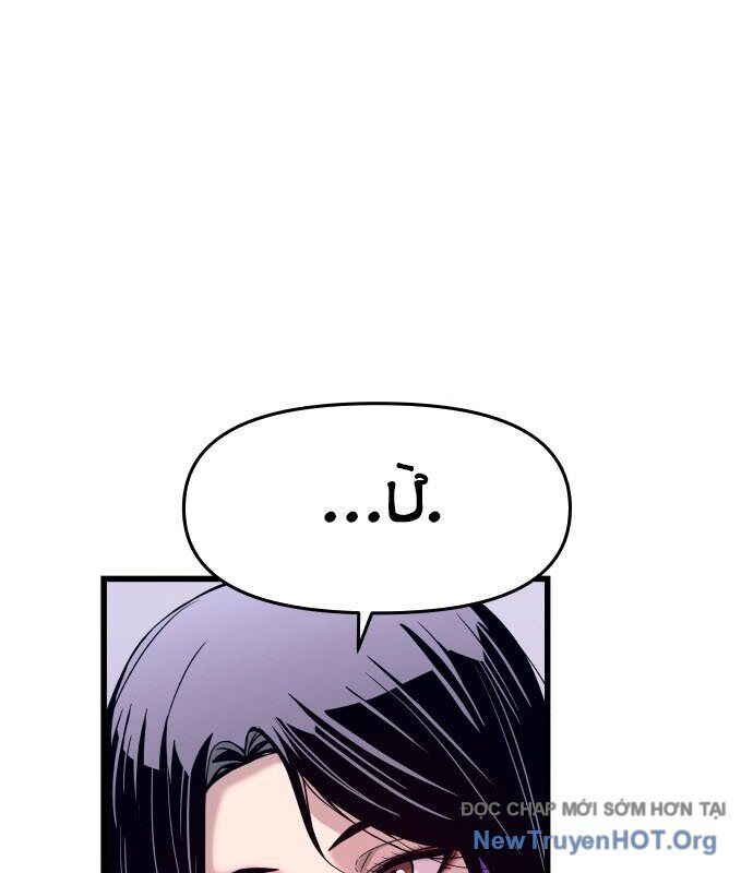 Bias Của Tôi Trên Chuyến Tàu Cuối Cùng Chương 1 - Trang 81