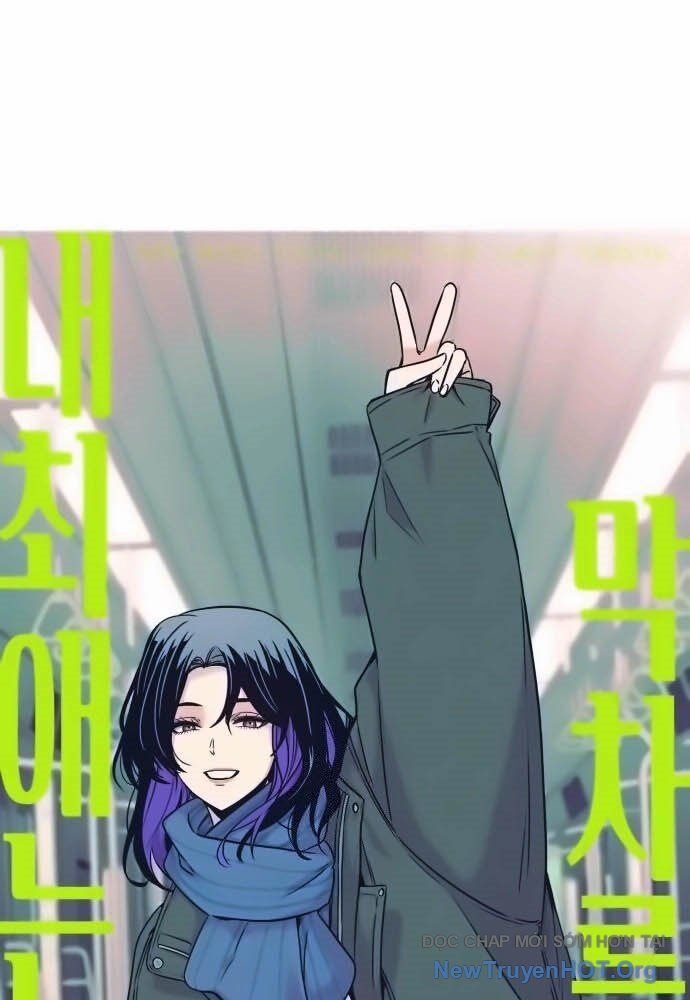 Bias Của Tôi Trên Chuyến Tàu Cuối Cùng Chương 12 - Trang 2