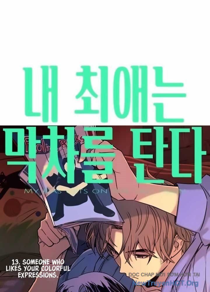 Bias Của Tôi Trên Chuyến Tàu Cuối Cùng Chương 13 - Trang 2