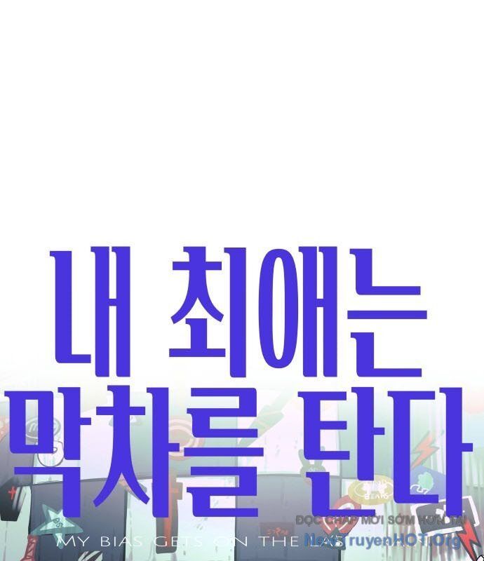 Bias Của Tôi Trên Chuyến Tàu Cuối Cùng Chương 2 - Trang 2